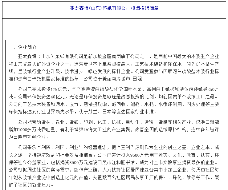 1552106834103633.png 图片关键词